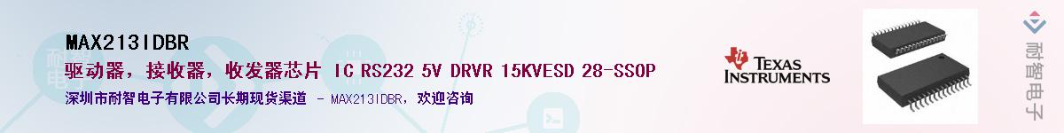 MAX213IDBR������-�������