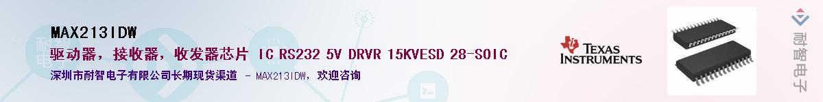 MAX213IDW������-�������