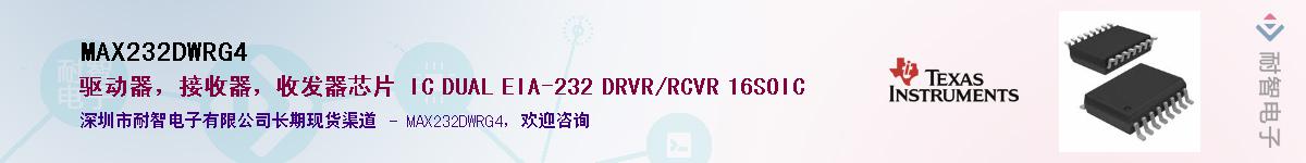 MAX232DWRG4������-�������