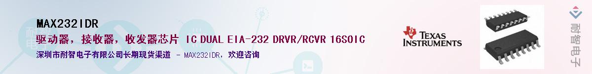 MAX232IDR������-�������