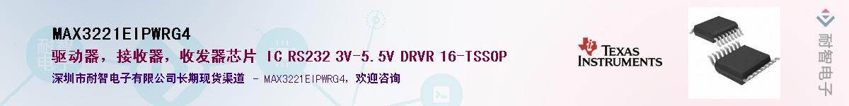 MAX3221EIPWRG4������-�������