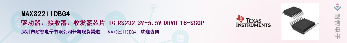MAX3221IDBG4������-�������
