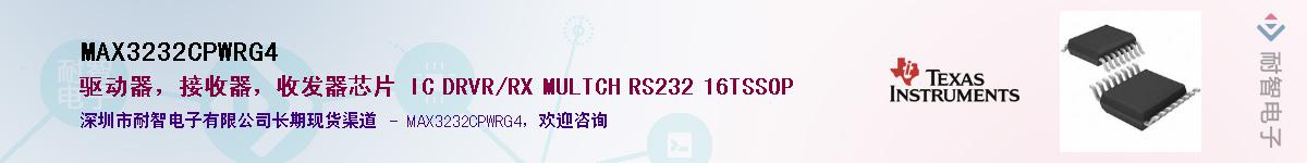 MAX3232CPWRG4������-�������