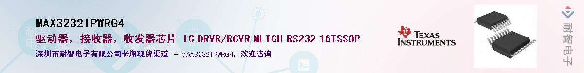 MAX3232IPWRG4������-�������