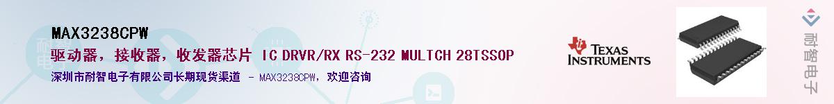 MAX3238CPW������-�������