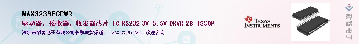 MAX3238ECPWR������-�������