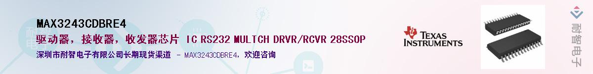 MAX3243CDBRE4������-�������