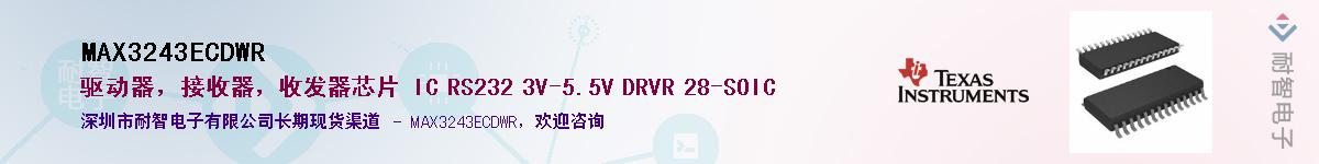 MAX3243ECDWR������-�������