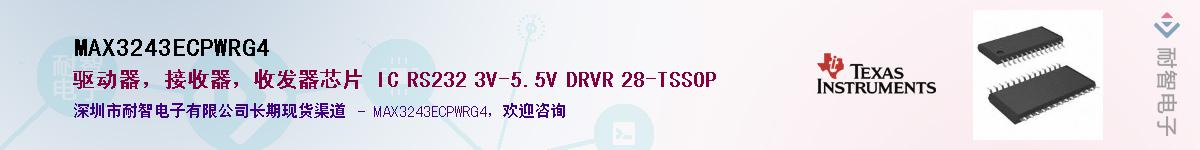 MAX3243ECPWRG4������-�������