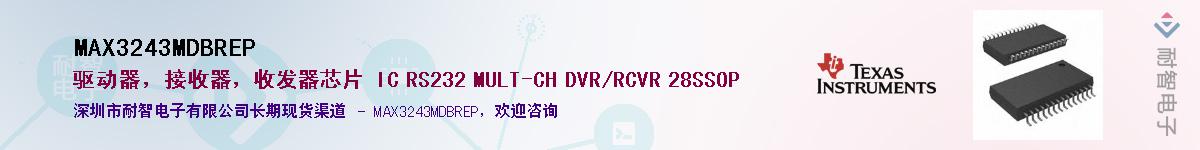 MAX3243MDBREP������-�������