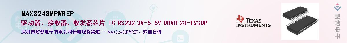 MAX3243MPWREP������-�������