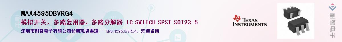 MAX4595DBVRG4������-�������
