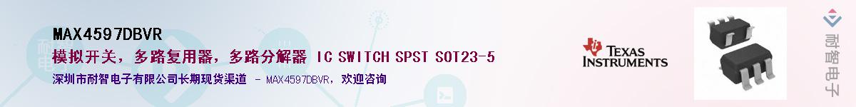 MAX4597DBVR����(y��ng)��-�������