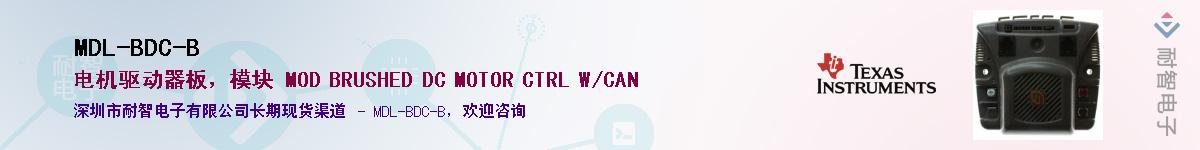 MDL-BDC-B����(y��ng)��-�������