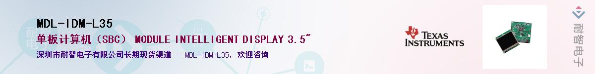 MDL-IDM-L35����(y��ng)��-�������