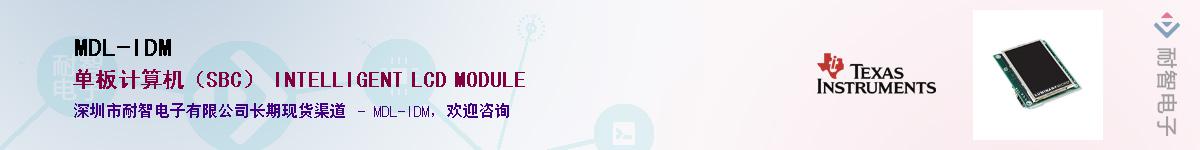 MDL-IDM������-�������