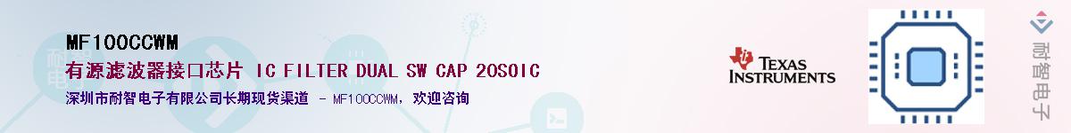 MF100CCWM������-�������