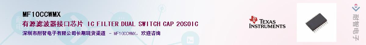 MF10CCWMX������-�������