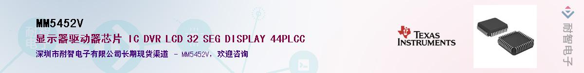 MM5452V������-�������