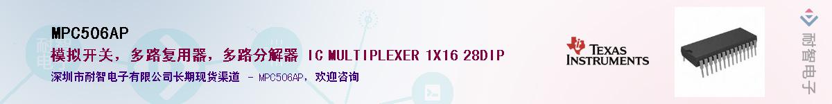 MPC506AP������-�������