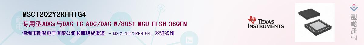 MSC1202Y2RHHTG4������-�������