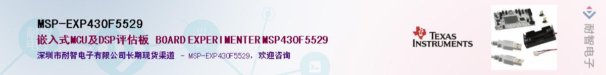 MSP-EXP430F5529������-�������