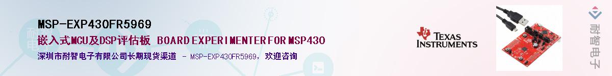 MSP-EXP430FR5969������-�������