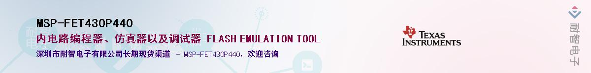 MSP-FET430P440����(y��ng)��-�������