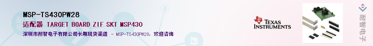 MSP-TS430PW28������-�������
