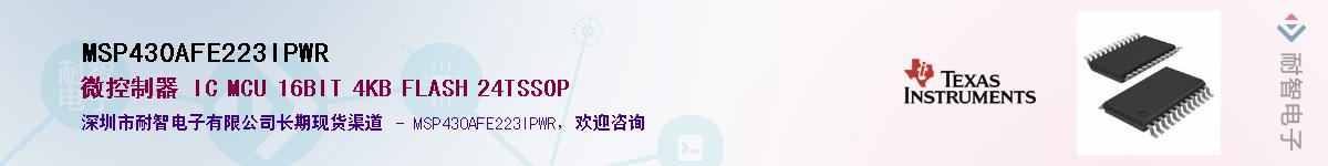 MSP430AFE223IPWR������-�������