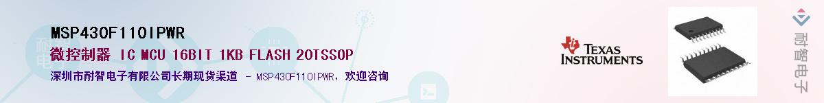MSP430F110IPWR����(y��ng)��-�������