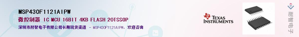 MSP430F1121AIPW������-�������