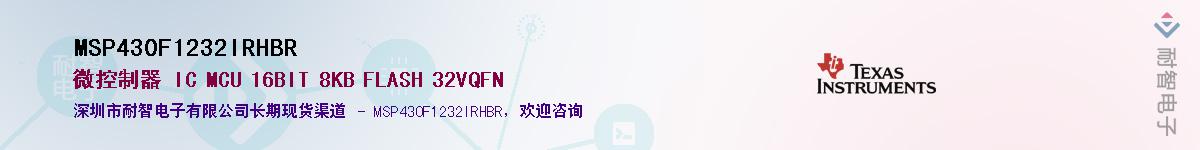 MSP430F1232IRHBR������-�������