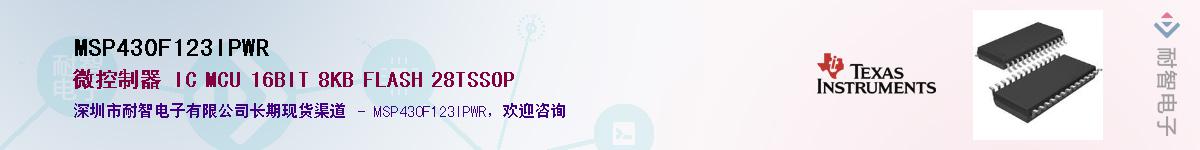 MSP430F123IPWR������-�������