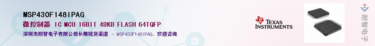 MSP430F148IPAG������-�������