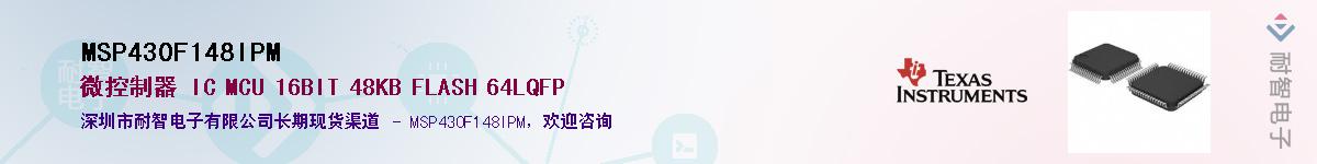 MSP430F148IPM����(y��ng)��-�������