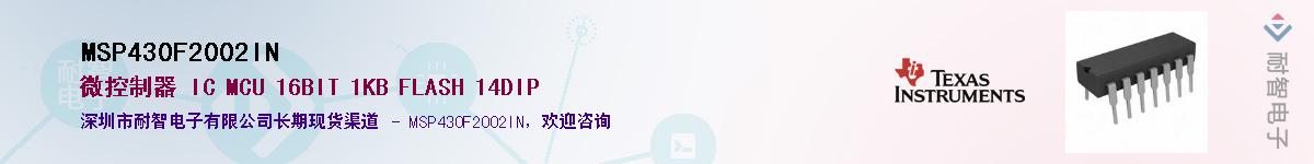MSP430F2002IN������-�������