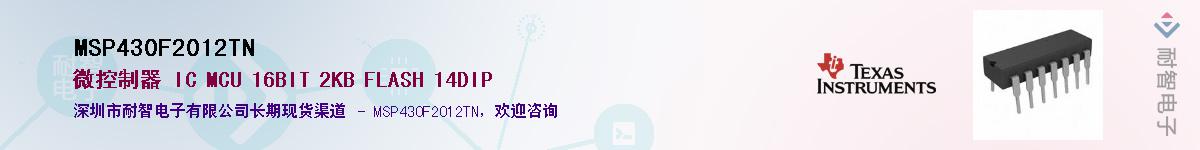 MSP430F2012TN������-�������