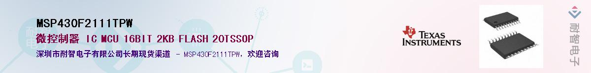 MSP430F2111TPW����(y��ng)��-�������