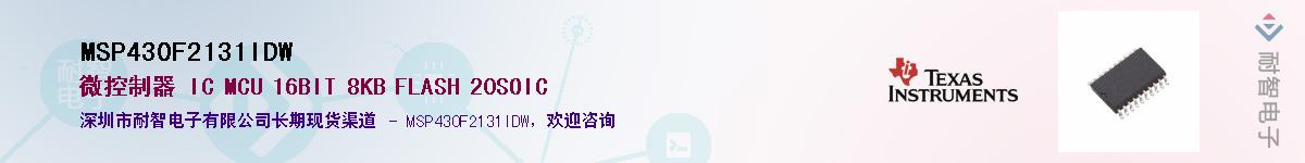 MSP430F2131IDW������-�������