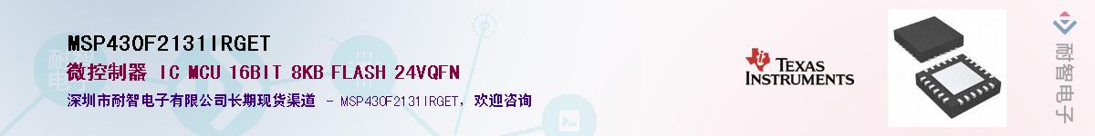 MSP430F2131IRGET������-�������