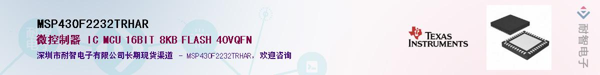 MSP430F2232TRHAR������-�������