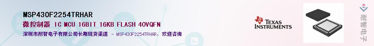 MSP430F2254TRHAR������-�������