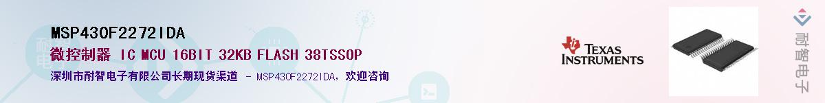 MSP430F2272IDA����(y��ng)��-�������