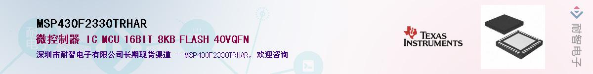 MSP430F2330TRHAR����(y��ng)��-�������