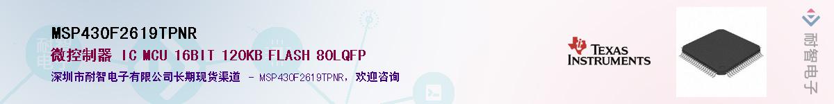 MSP430F2619TPNR����(y��ng)��-�������