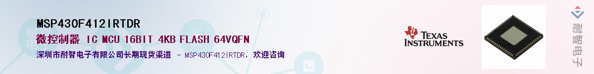 MSP430F412IRTDR����(y��ng)��-�������