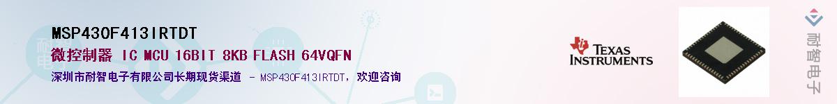 MSP430F413IRTDT����(y��ng)��-�������