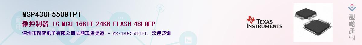 MSP430F5509IPT����(y��ng)��-�������