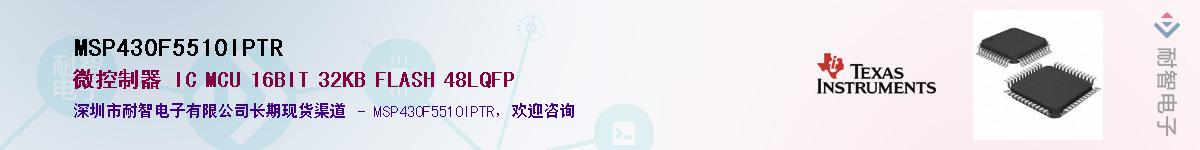 MSP430F5510IPTR������-�������
